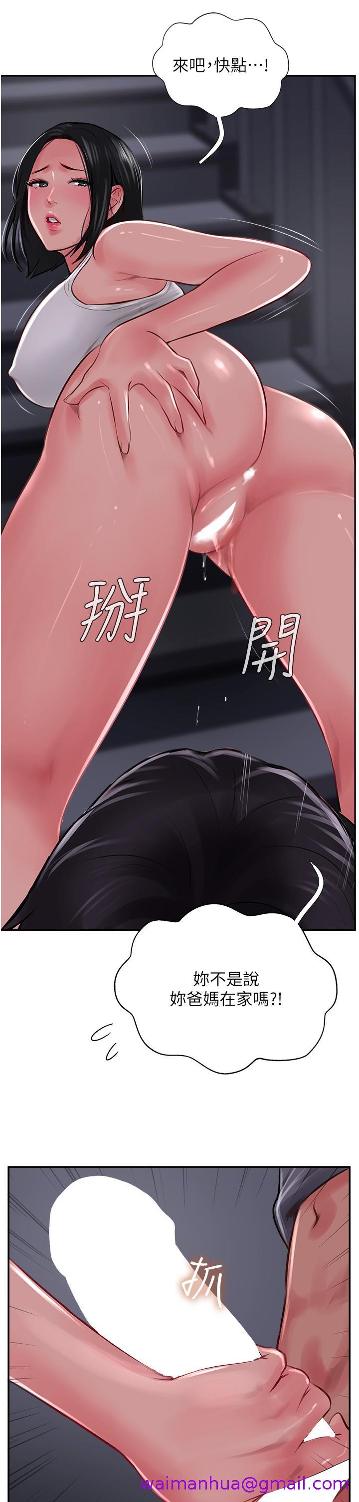 攻顶传教士[h漫]韩漫全集-攻顶传教士-第22話-受不了了，直接開戰吧无删减无遮挡章节图片 