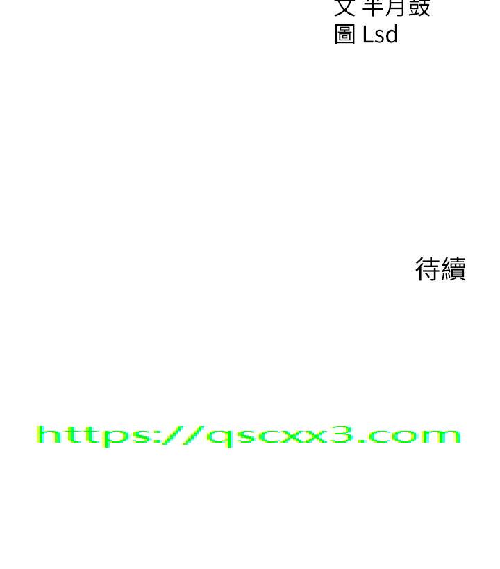 攻顶传教士[h漫]韩漫全集-攻顶传教士-第22話-受不了了，直接開戰吧无删减无遮挡章节图片 