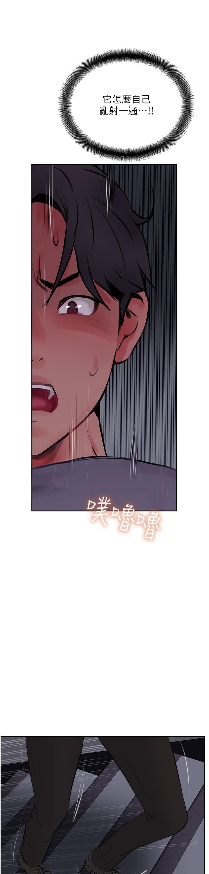 攻顶传教士[h漫]韩漫全集-攻顶传教士-第22話-受不了了，直接開戰吧无删减无遮挡章节图片 