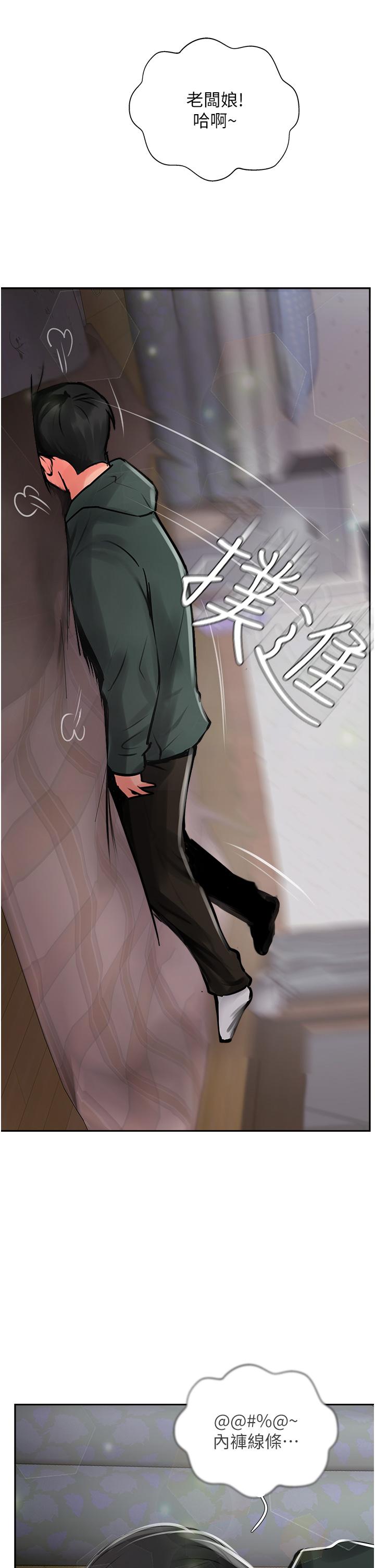 攻顶传教士[h漫]韩漫全集-攻顶传教士-第23話-好像越來越色了无删减无遮挡章节图片 