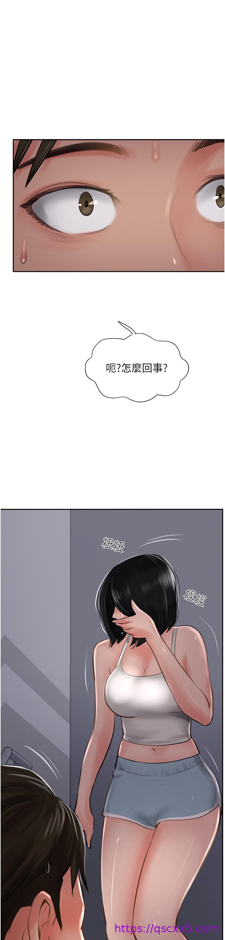 攻顶传教士[h漫]韩漫全集-攻顶传教士-第23話-好像越來越色了无删减无遮挡章节图片 