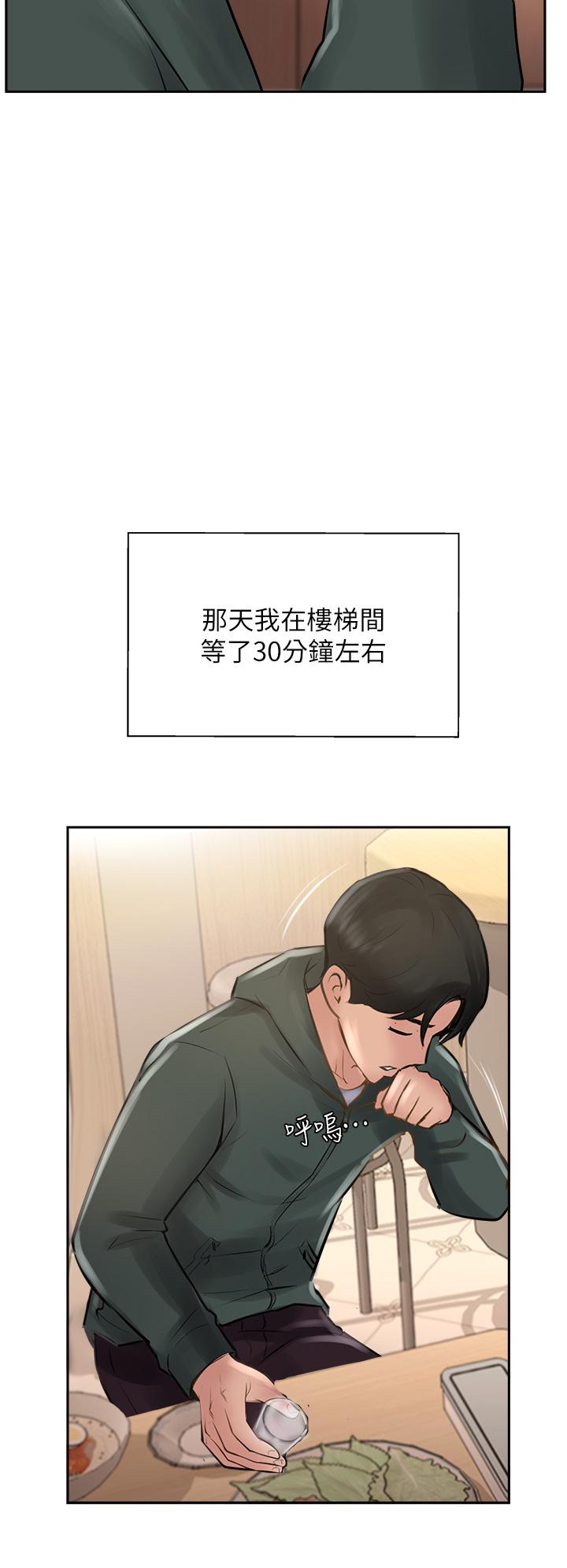 攻顶传教士[h漫]韩漫全集-攻顶传教士-第23話-好像越來越色了无删减无遮挡章节图片 
