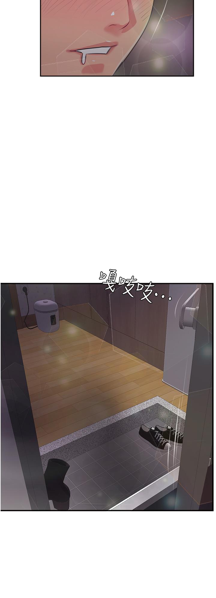 攻顶传教士[h漫]韩漫全集-攻顶传教士-第23話-好像越來越色了无删减无遮挡章节图片 