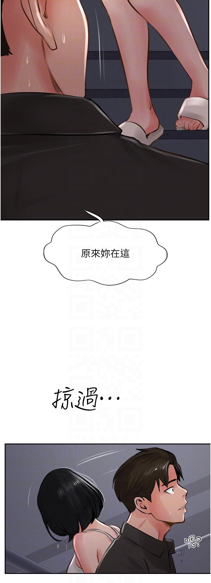 攻顶传教士[h漫]韩漫全集-攻顶传教士-第23話-好像越來越色了无删减无遮挡章节图片 