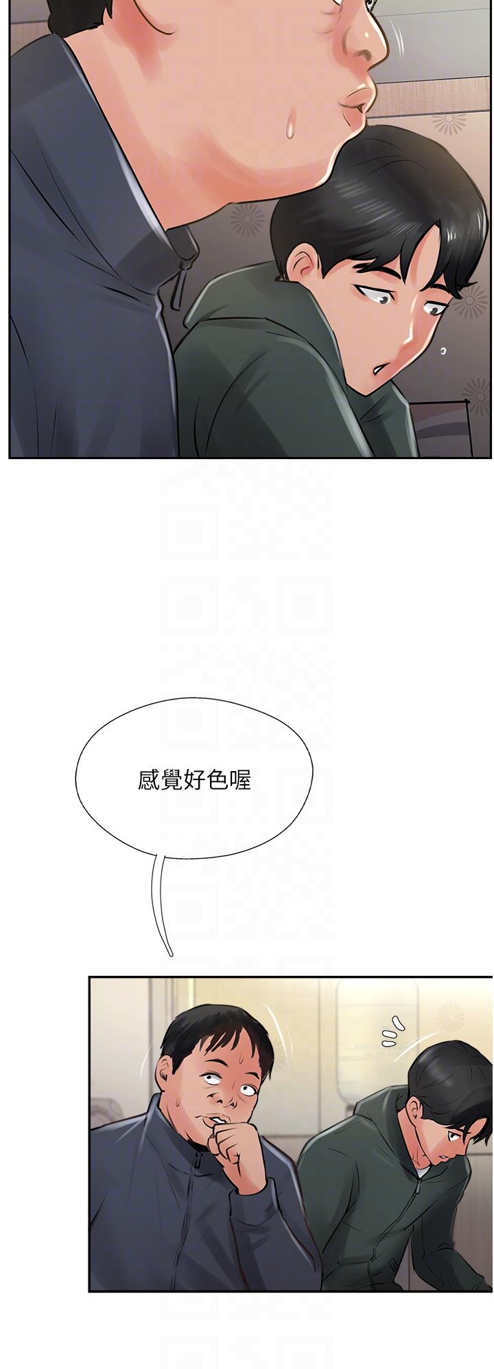 攻顶传教士[h漫]韩漫全集-攻顶传教士-第23話-好像越來越色了无删减无遮挡章节图片 