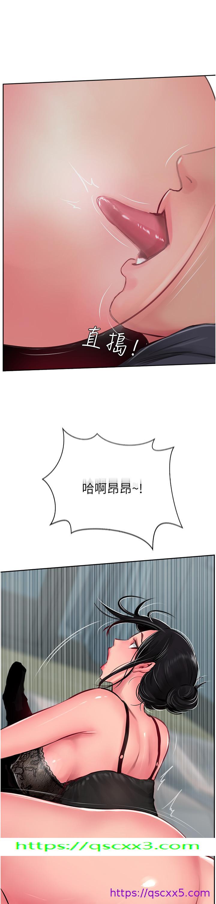 攻顶传教士[h漫]韩漫全集-攻顶传教士-第24話-我來代替妳老公吧!无删减无遮挡章节图片 