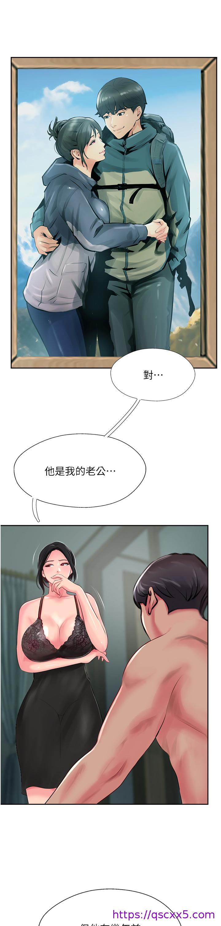 攻顶传教士[h漫]韩漫全集-攻顶传教士-第24話-我來代替妳老公吧!无删减无遮挡章节图片 