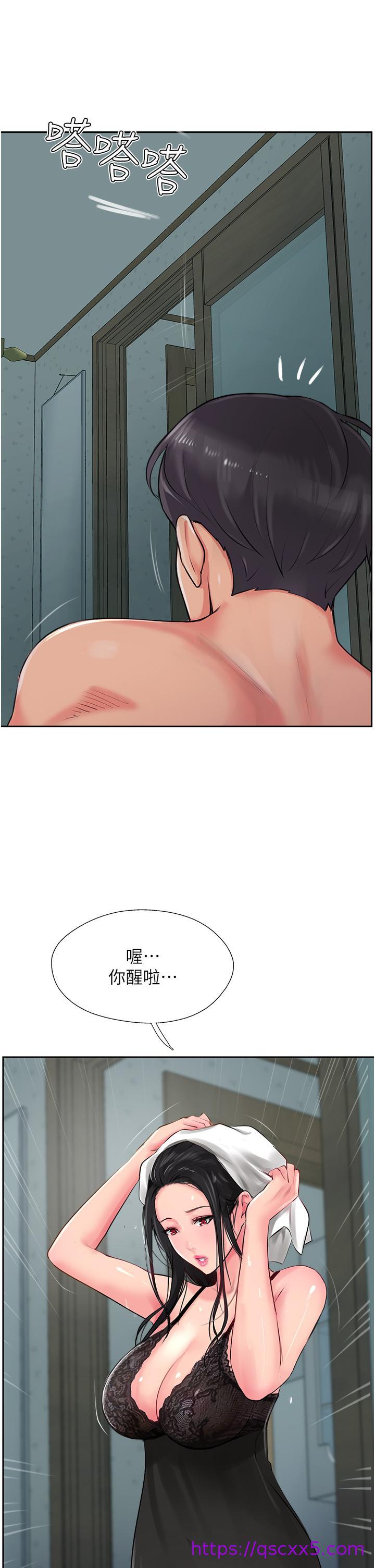 攻顶传教士[h漫]韩漫全集-攻顶传教士-第24話-我來代替妳老公吧!无删减无遮挡章节图片 