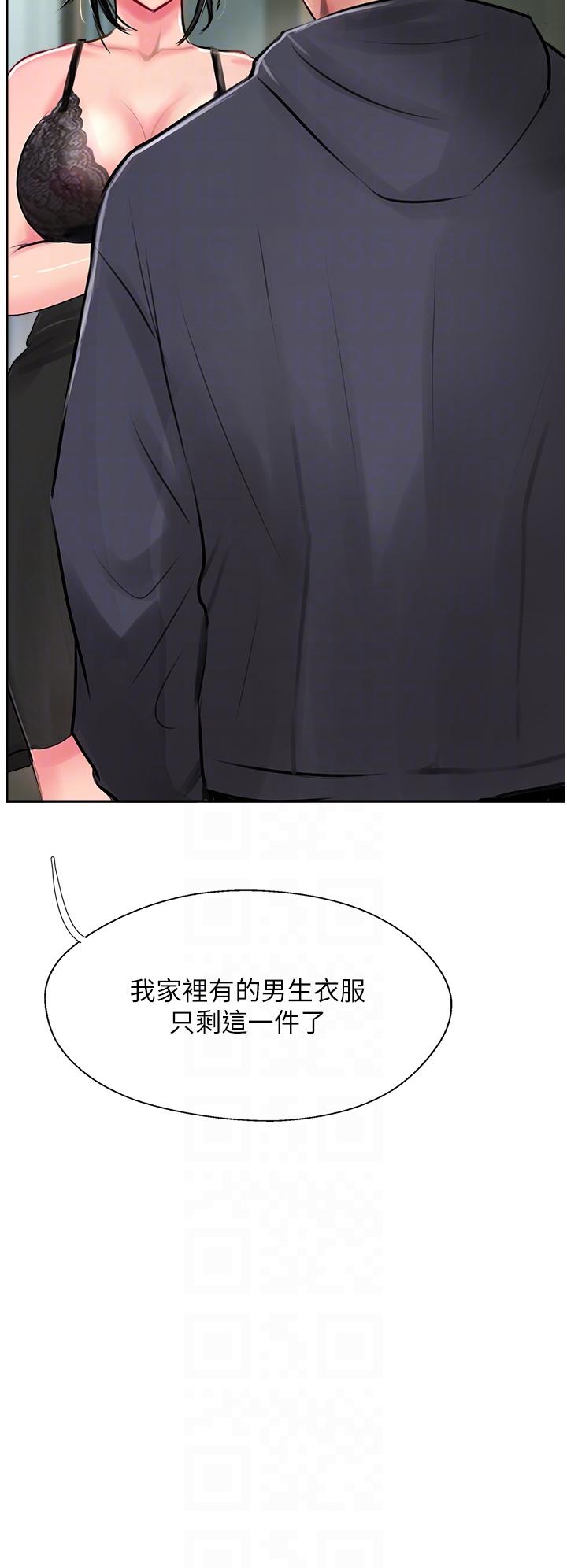 攻顶传教士[h漫]韩漫全集-攻顶传教士-第24話-我來代替妳老公吧!无删减无遮挡章节图片 