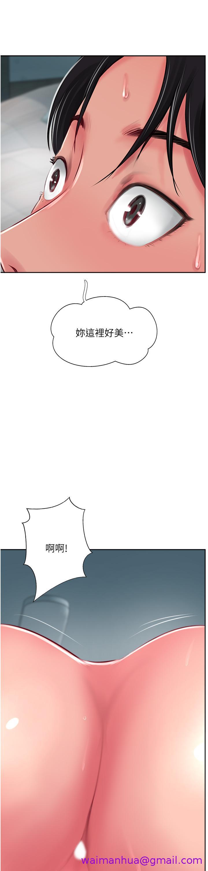 攻顶传教士[h漫]韩漫全集-攻顶传教士-第24話-我來代替妳老公吧!无删减无遮挡章节图片 