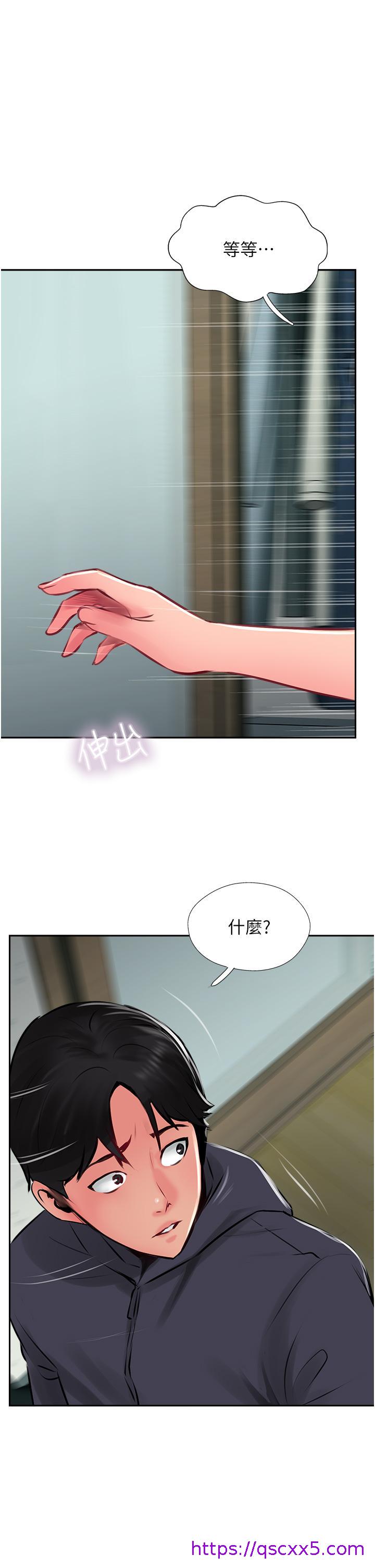 攻顶传教士[h漫]韩漫全集-攻顶传教士-第24話-我來代替妳老公吧!无删减无遮挡章节图片 