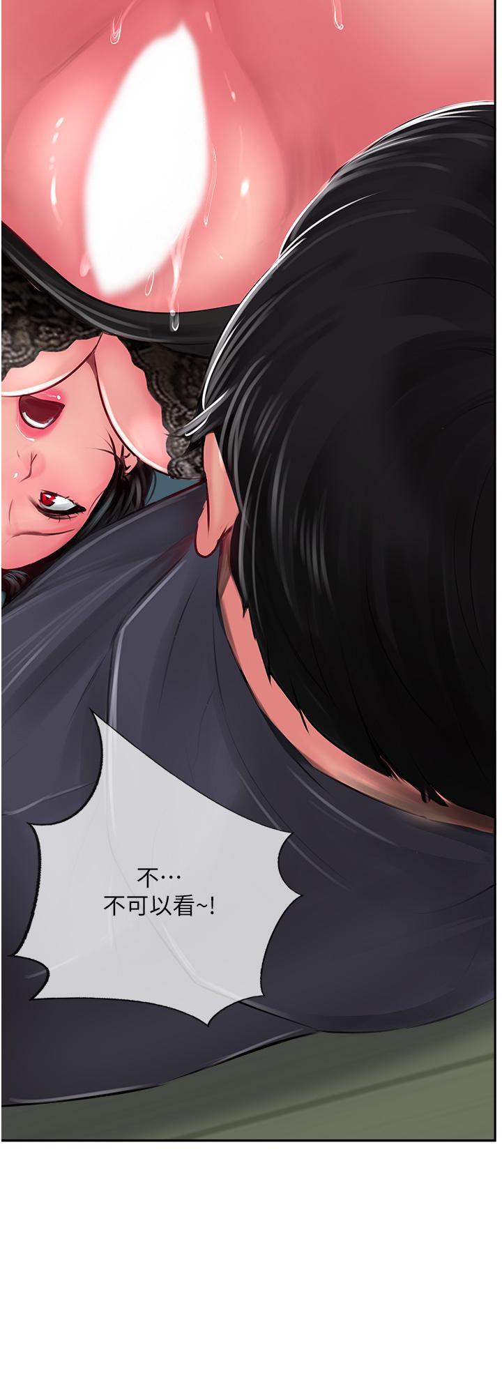 攻顶传教士[h漫]韩漫全集-攻顶传教士-第24話-我來代替妳老公吧!无删减无遮挡章节图片 