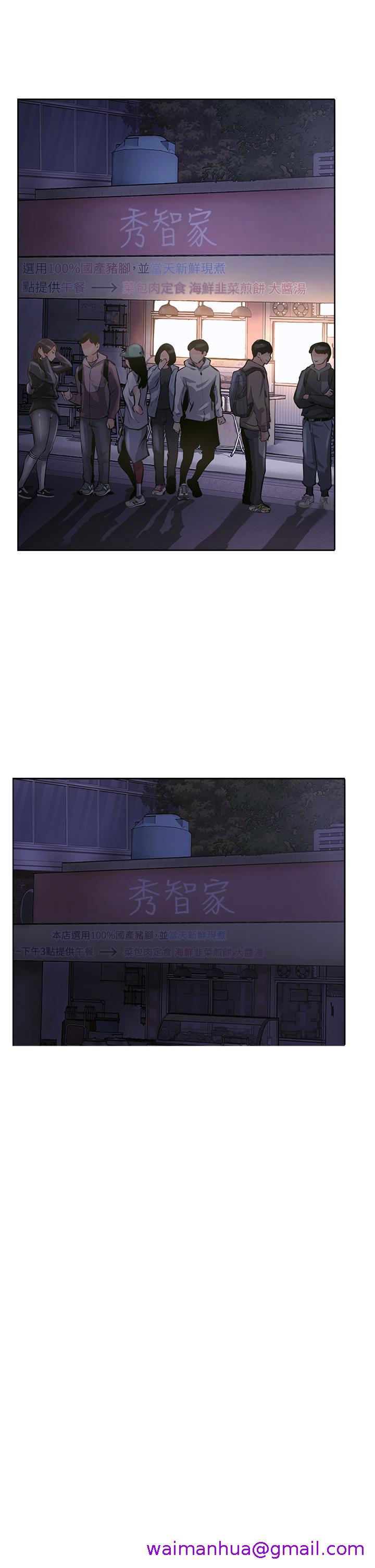 攻顶传教士[h漫]韩漫全集-攻顶传教士-第24話-我來代替妳老公吧!无删减无遮挡章节图片 