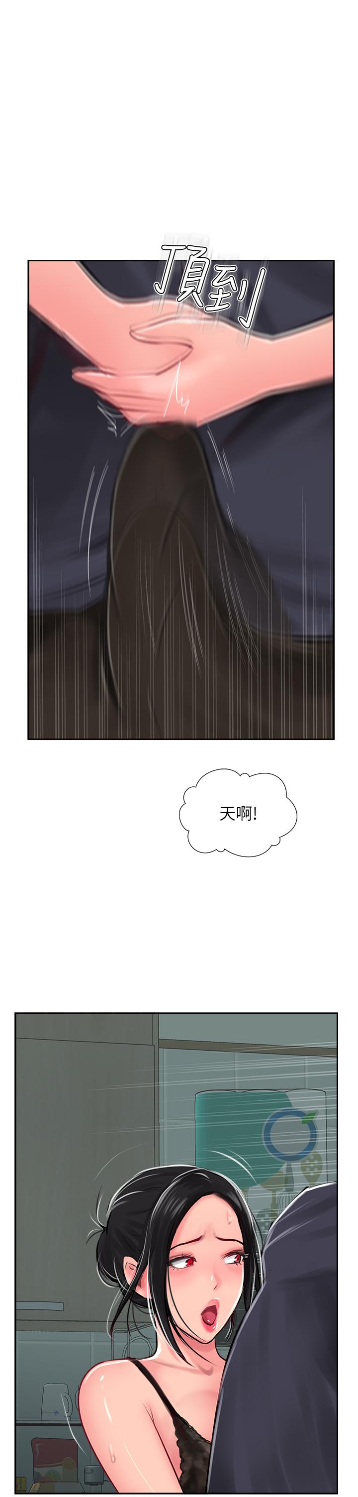 攻顶传教士[h漫]韩漫全集-攻顶传教士-第24話-我來代替妳老公吧!无删减无遮挡章节图片 