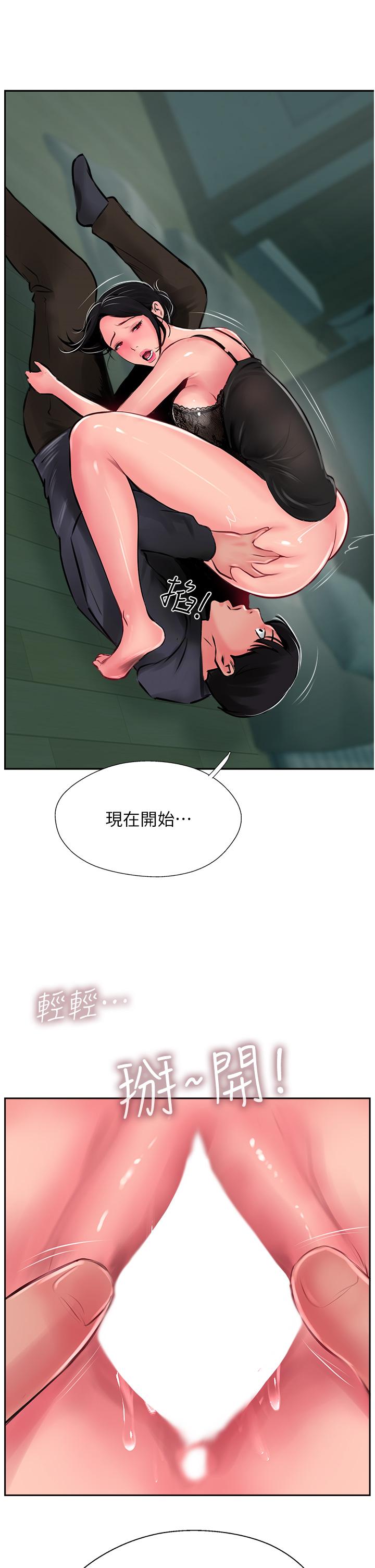 攻顶传教士[h漫]韩漫全集-攻顶传教士-第24話-我來代替妳老公吧!无删减无遮挡章节图片 
