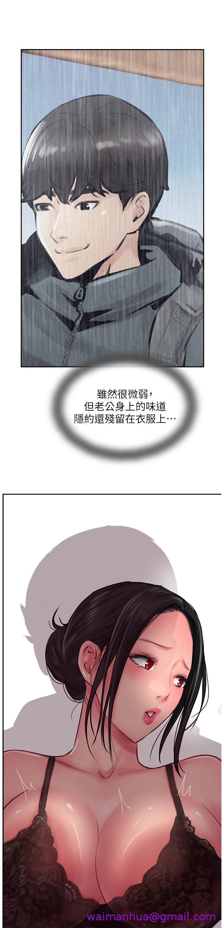 攻顶传教士[h漫]韩漫全集-攻顶传教士-第24話-我來代替妳老公吧!无删减无遮挡章节图片 