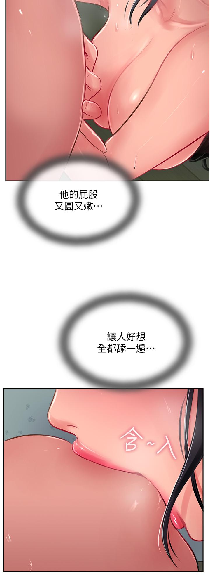 攻顶传教士[h漫]韩漫全集-攻顶传教士-第25話-老闆娘水流不停的蜜穴无删减无遮挡章节图片 