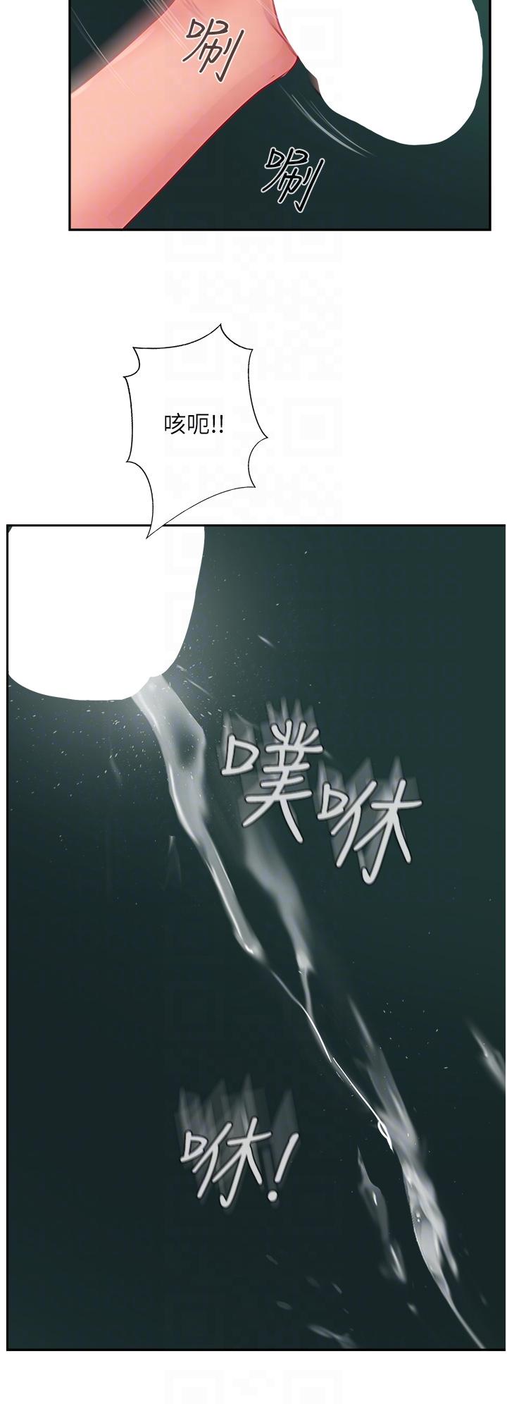 攻顶传教士[h漫]韩漫全集-攻顶传教士-第25話-老闆娘水流不停的蜜穴无删减无遮挡章节图片 