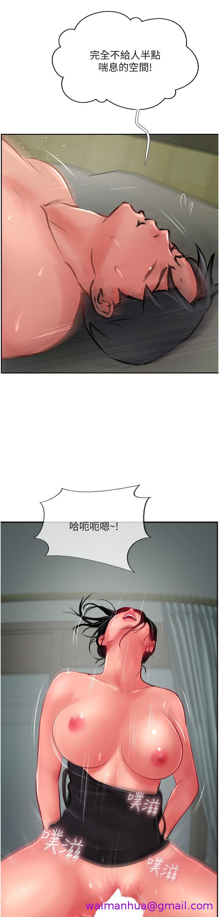 攻顶传教士[h漫]韩漫全集-攻顶传教士-第25話-老闆娘水流不停的蜜穴无删减无遮挡章节图片 