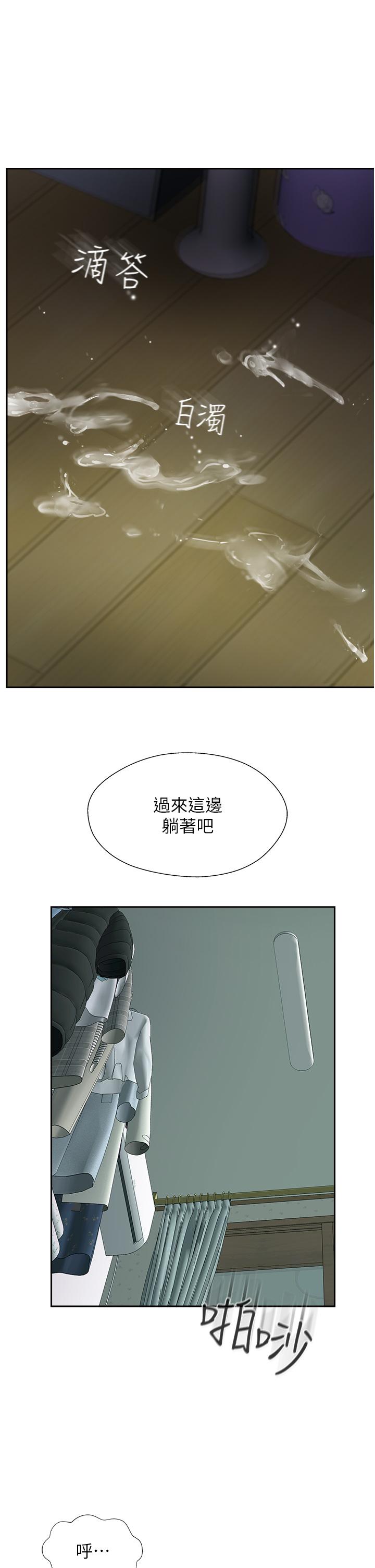 攻顶传教士[h漫]韩漫全集-攻顶传教士-第25話-老闆娘水流不停的蜜穴无删减无遮挡章节图片 