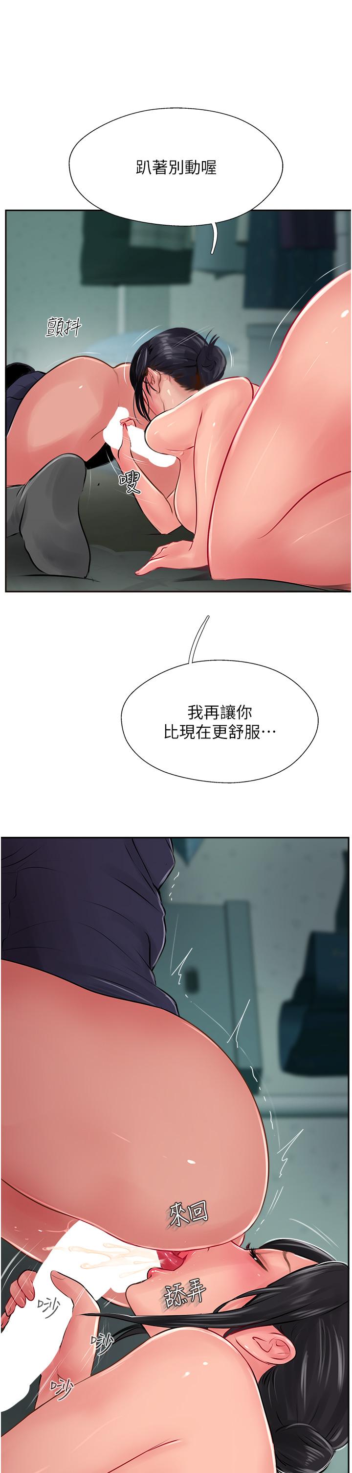攻顶传教士[h漫]韩漫全集-攻顶传教士-第25話-老闆娘水流不停的蜜穴无删减无遮挡章节图片 