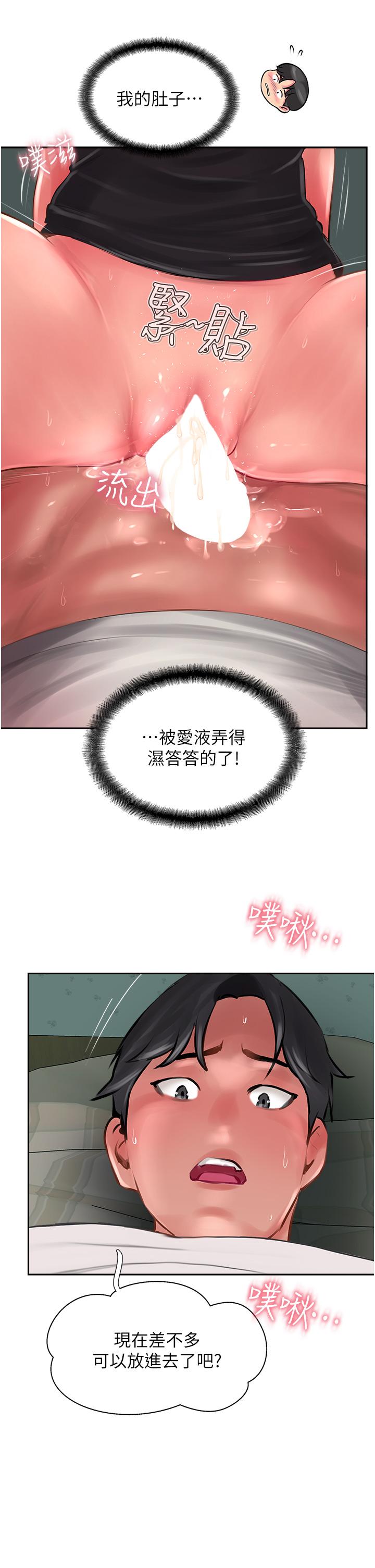 攻顶传教士[h漫]韩漫全集-攻顶传教士-第25話-老闆娘水流不停的蜜穴无删减无遮挡章节图片 