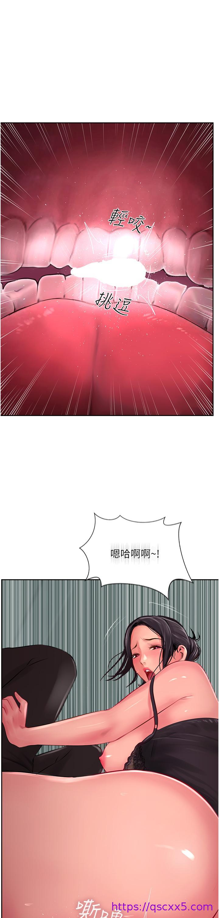 攻顶传教士[h漫]韩漫全集-攻顶传教士-第25話-老闆娘水流不停的蜜穴无删减无遮挡章节图片 