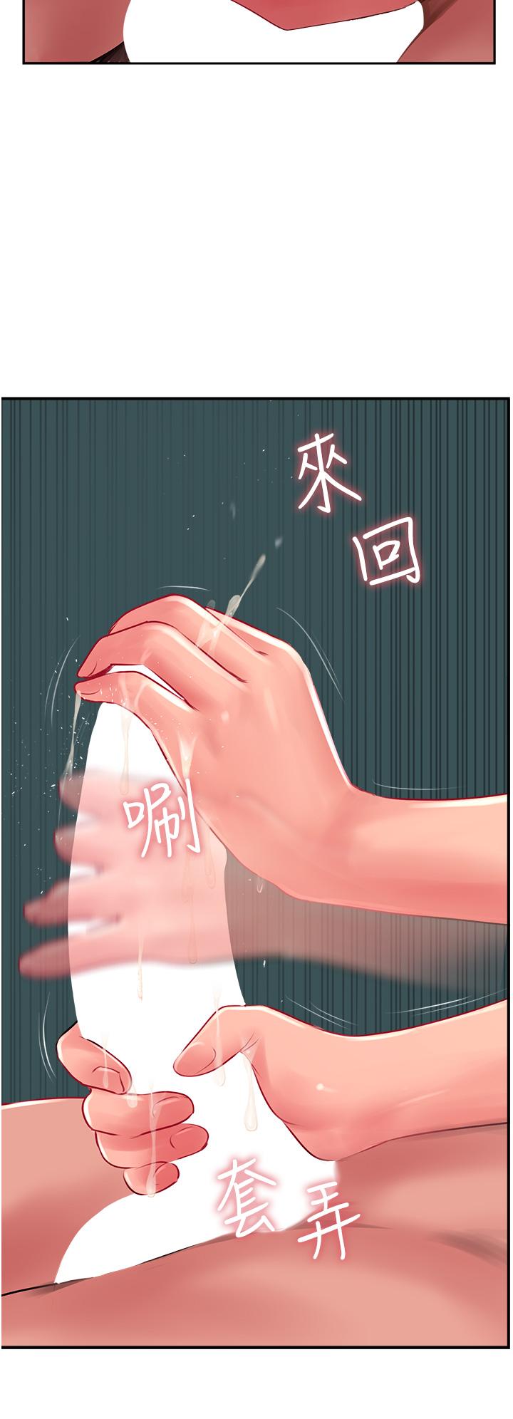攻顶传教士[h漫]韩漫全集-攻顶传教士-第25話-老闆娘水流不停的蜜穴无删减无遮挡章节图片 