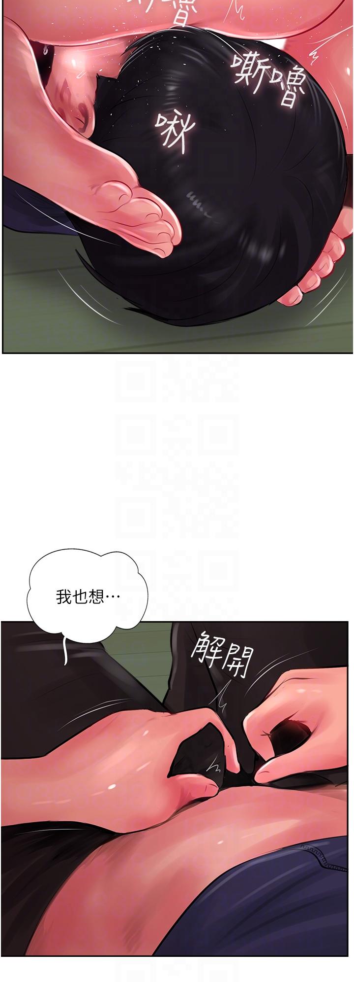 攻顶传教士[h漫]韩漫全集-攻顶传教士-第25話-老闆娘水流不停的蜜穴无删减无遮挡章节图片 