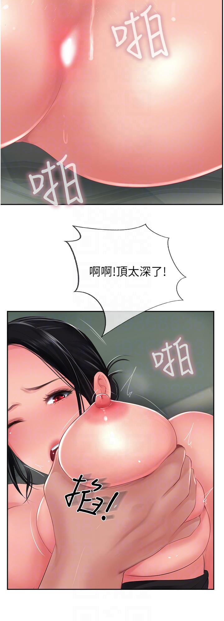 攻顶传教士[h漫]韩漫全集-攻顶传教士-第26話-我的很大，妳忍一下无删减无遮挡章节图片 