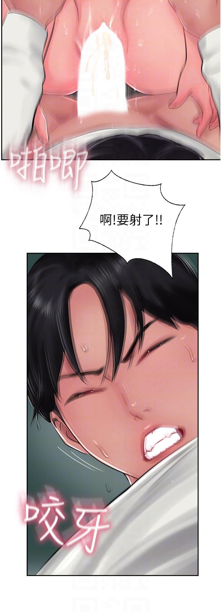 攻顶传教士[h漫]韩漫全集-攻顶传教士-第26話-我的很大，妳忍一下无删减无遮挡章节图片 