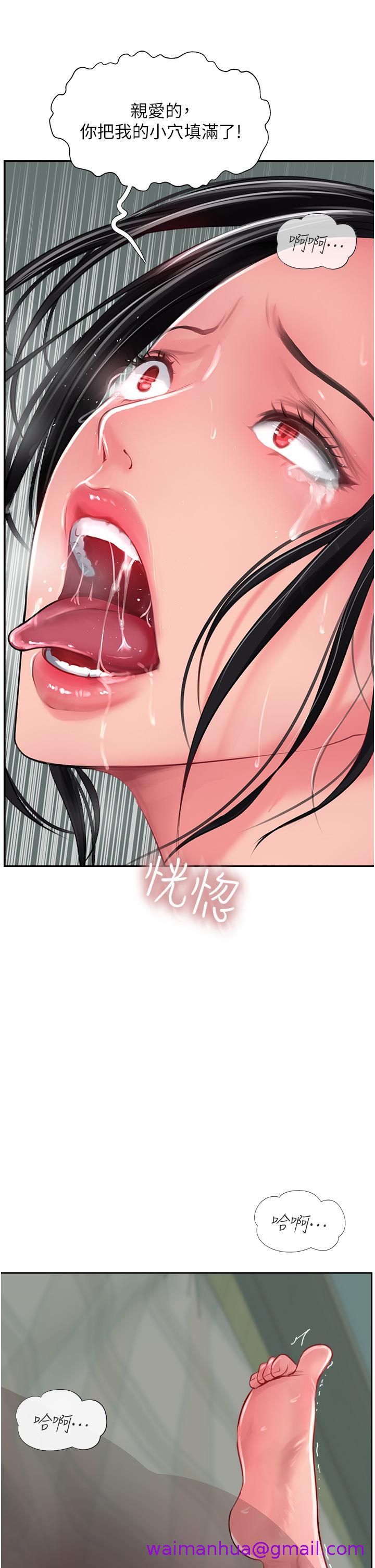 攻顶传教士[h漫]韩漫全集-攻顶传教士-第26話-我的很大，妳忍一下无删减无遮挡章节图片 