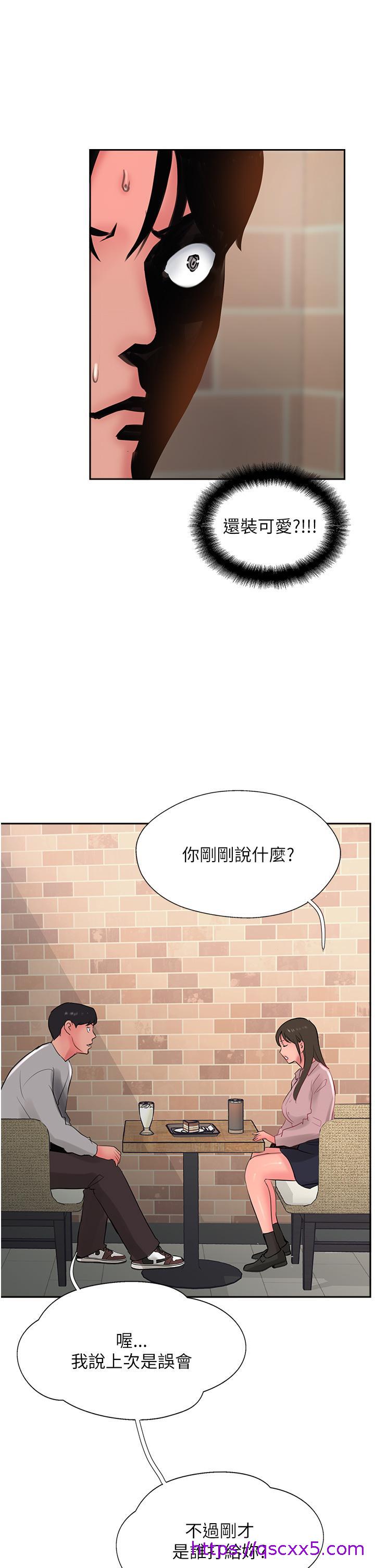 攻顶传教士[h漫]韩漫全集-攻顶传教士-第26話-我的很大，妳忍一下无删减无遮挡章节图片 