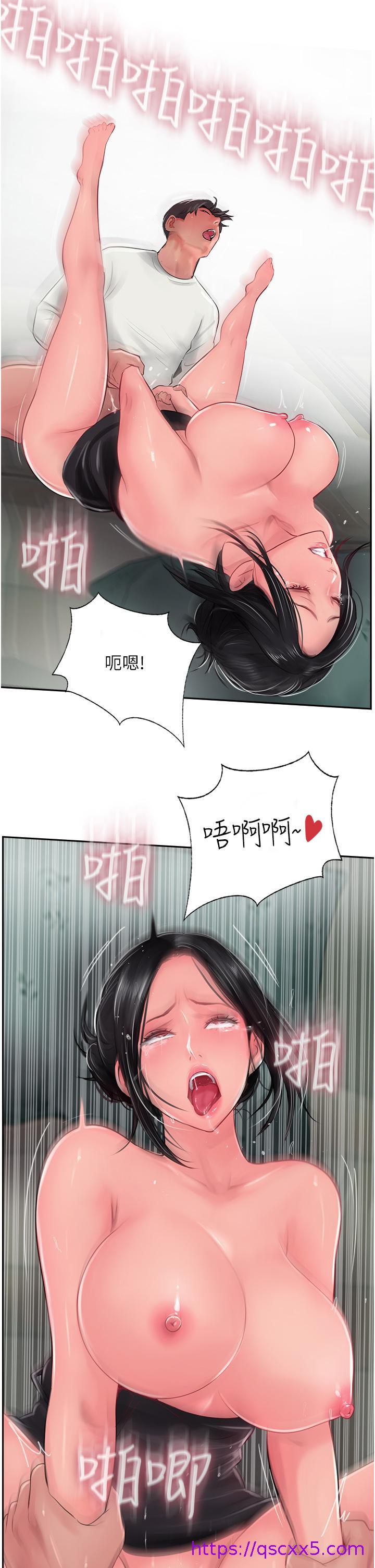 攻顶传教士[h漫]韩漫全集-攻顶传教士-第26話-我的很大，妳忍一下无删减无遮挡章节图片 