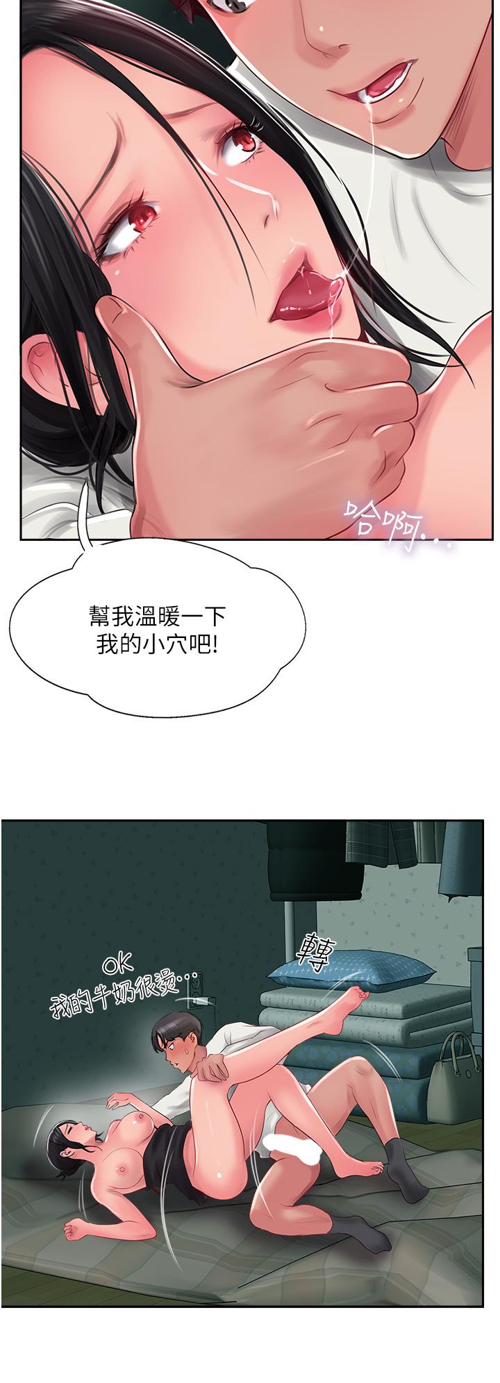 攻顶传教士[h漫]韩漫全集-攻顶传教士-第26話-我的很大，妳忍一下无删减无遮挡章节图片 