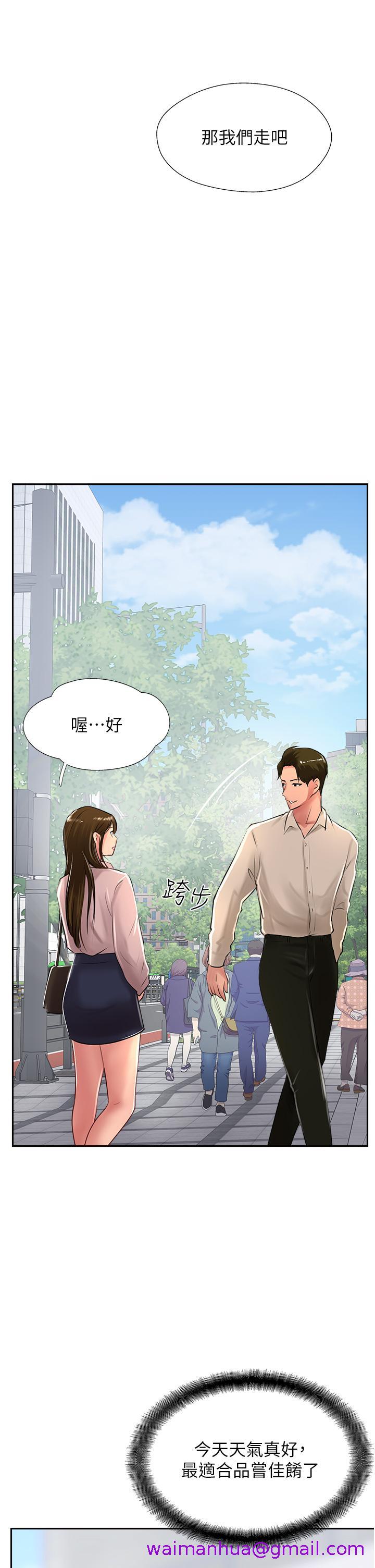 攻顶传教士[h漫]韩漫全集-攻顶传教士-第27話-我才有資格幹妳!!无删减无遮挡章节图片 