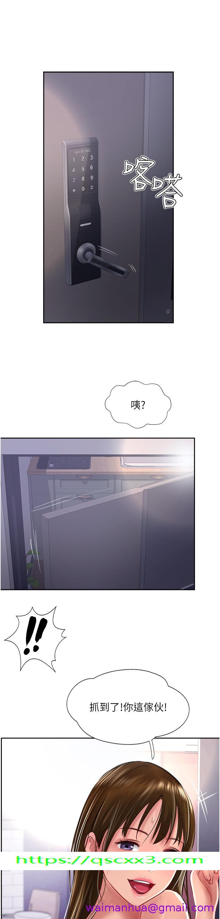 攻顶传教士[h漫]韩漫全集-攻顶传教士-第27話-我才有資格幹妳!!无删减无遮挡章节图片 