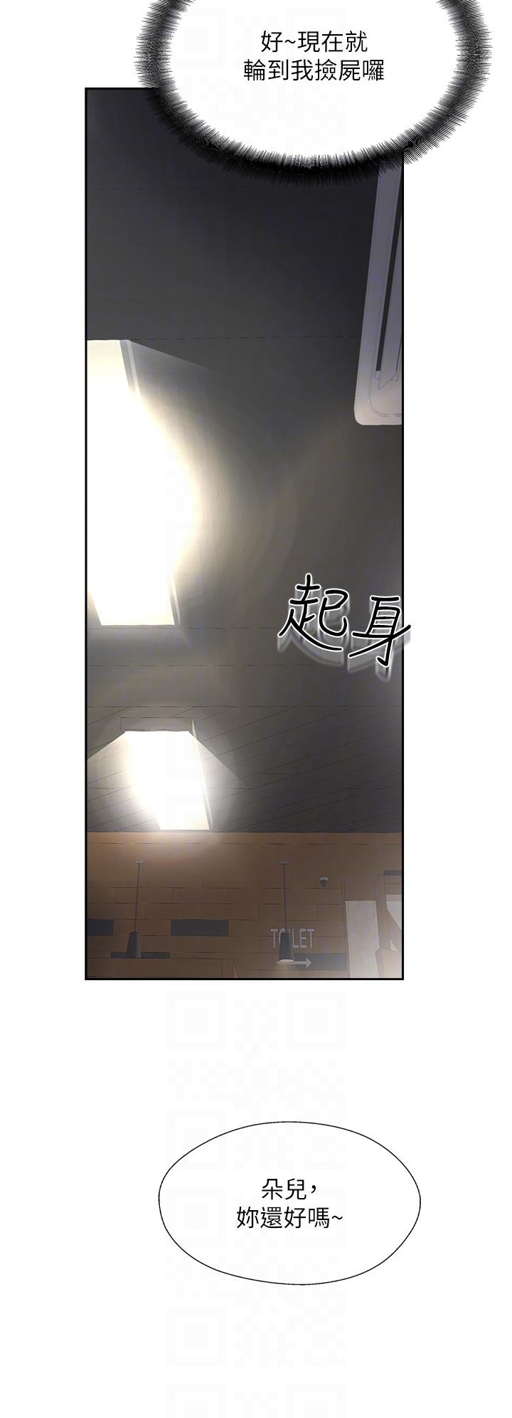 攻顶传教士[h漫]韩漫全集-攻顶传教士-第27話-我才有資格幹妳!!无删减无遮挡章节图片 
