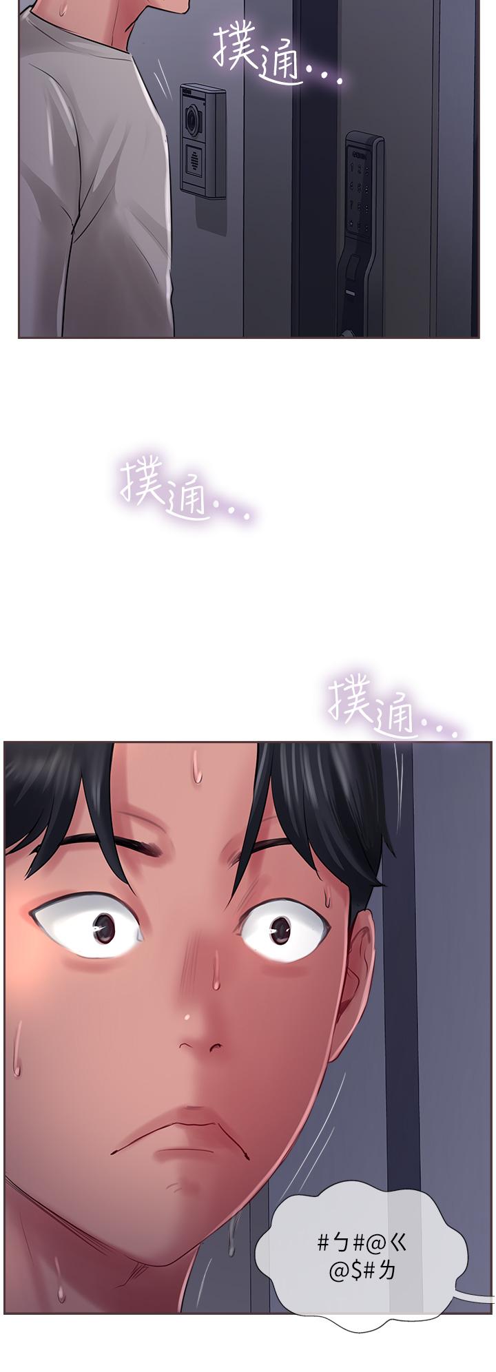 攻顶传教士[h漫]韩漫全集-攻顶传教士-第27話-我才有資格幹妳!!无删减无遮挡章节图片 
