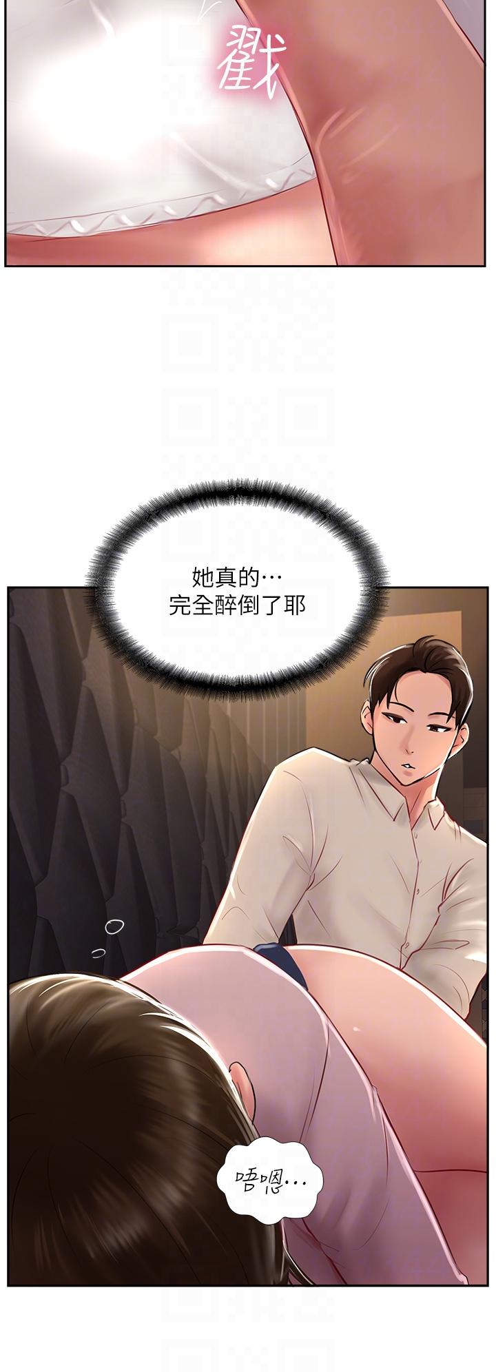 攻顶传教士[h漫]韩漫全集-攻顶传教士-第27話-我才有資格幹妳!!无删减无遮挡章节图片 