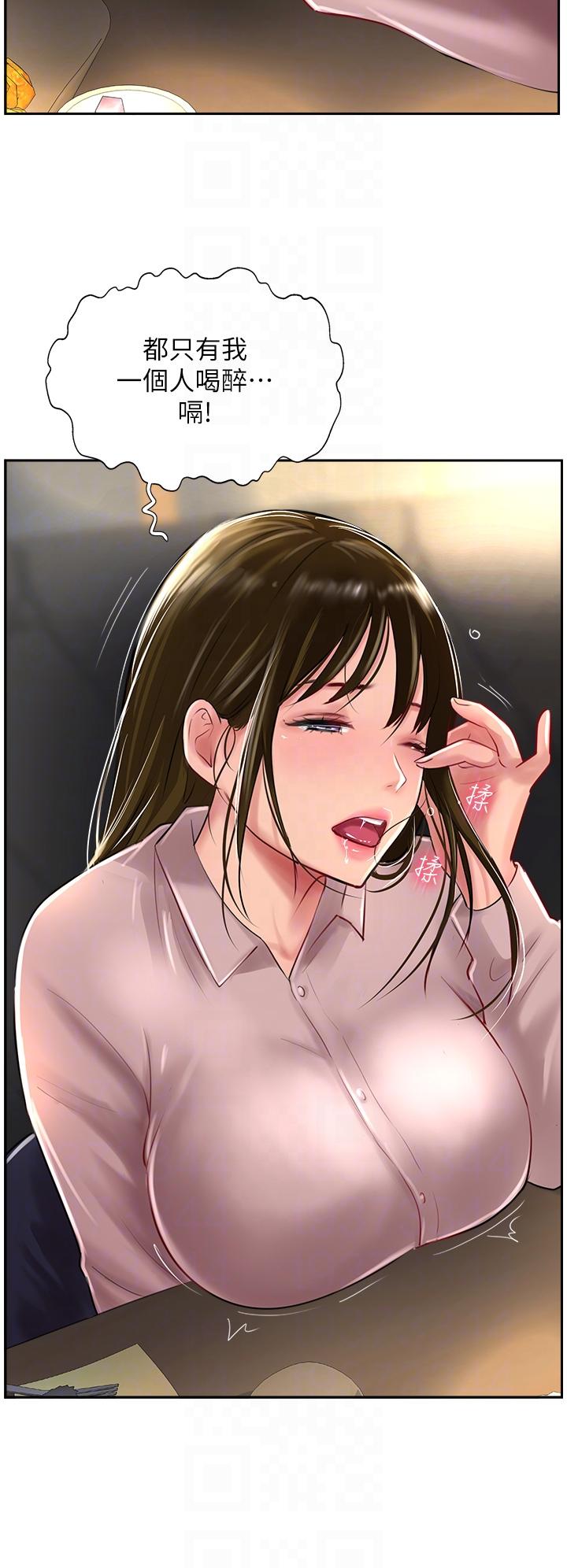 攻顶传教士[h漫]韩漫全集-攻顶传教士-第27話-我才有資格幹妳!!无删减无遮挡章节图片 