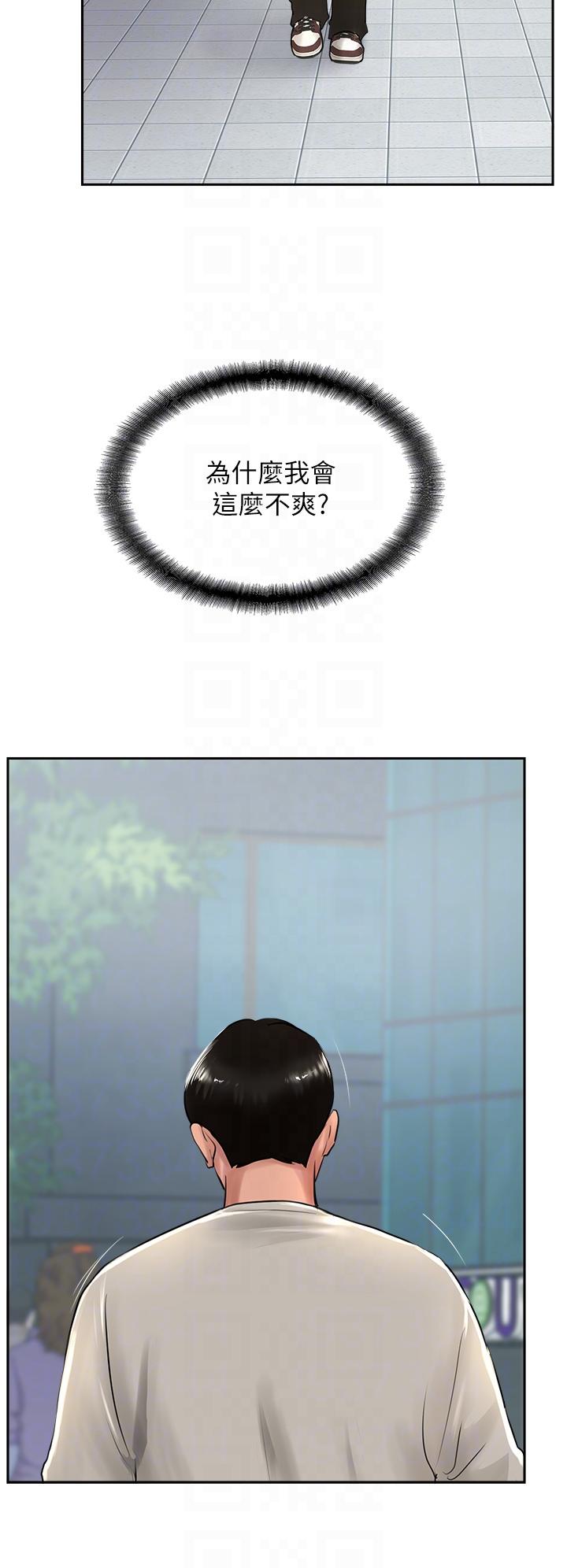 攻顶传教士[h漫]韩漫全集-攻顶传教士-第27話-我才有資格幹妳!!无删减无遮挡章节图片 