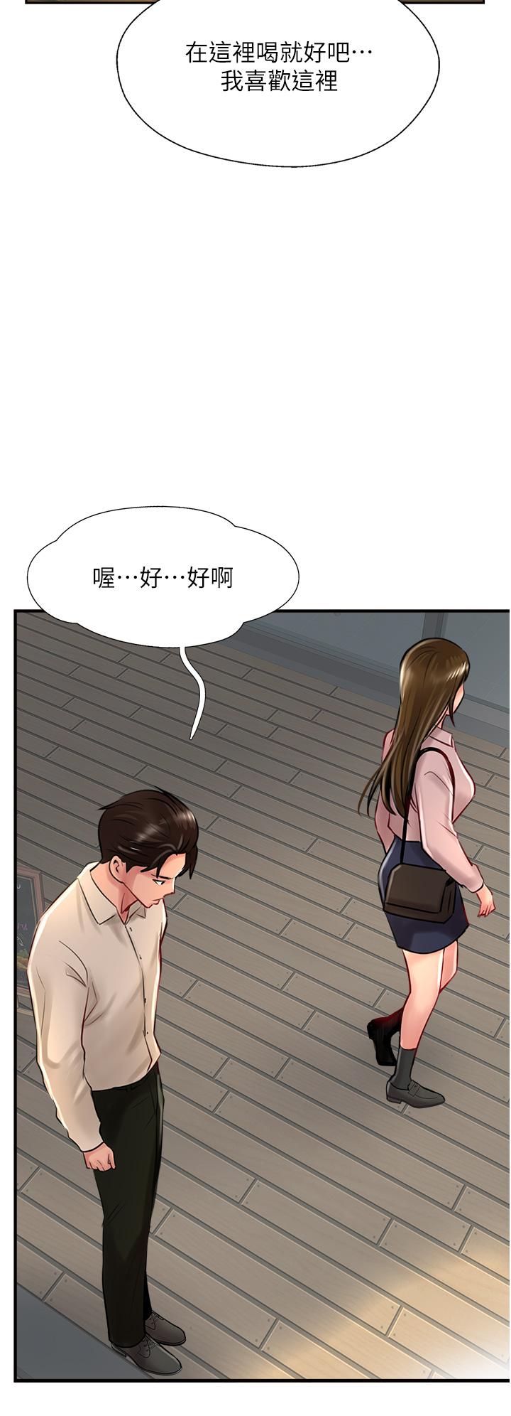 攻顶传教士[h漫]韩漫全集-攻顶传教士-第27話-我才有資格幹妳!!无删减无遮挡章节图片 