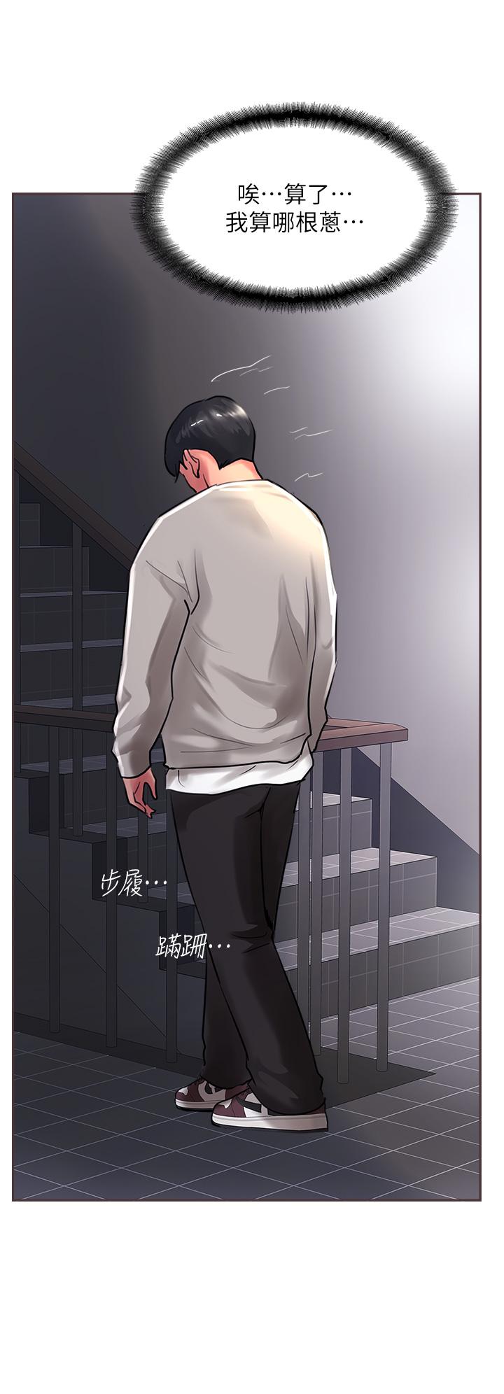 攻顶传教士[h漫]韩漫全集-攻顶传教士-第27話-我才有資格幹妳!!无删减无遮挡章节图片 