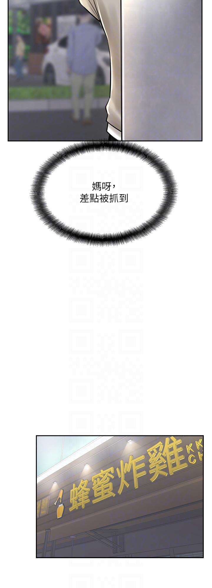 攻顶传教士[h漫]韩漫全集-攻顶传教士-第27話-我才有資格幹妳!!无删减无遮挡章节图片 