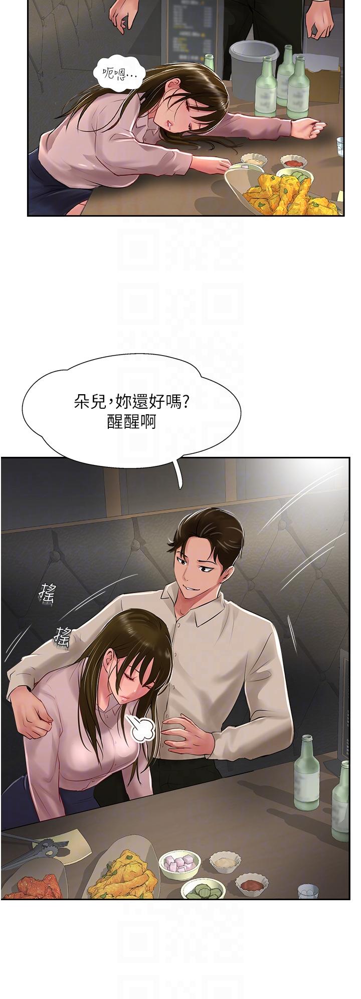 攻顶传教士[h漫]韩漫全集-攻顶传教士-第27話-我才有資格幹妳!!无删减无遮挡章节图片 