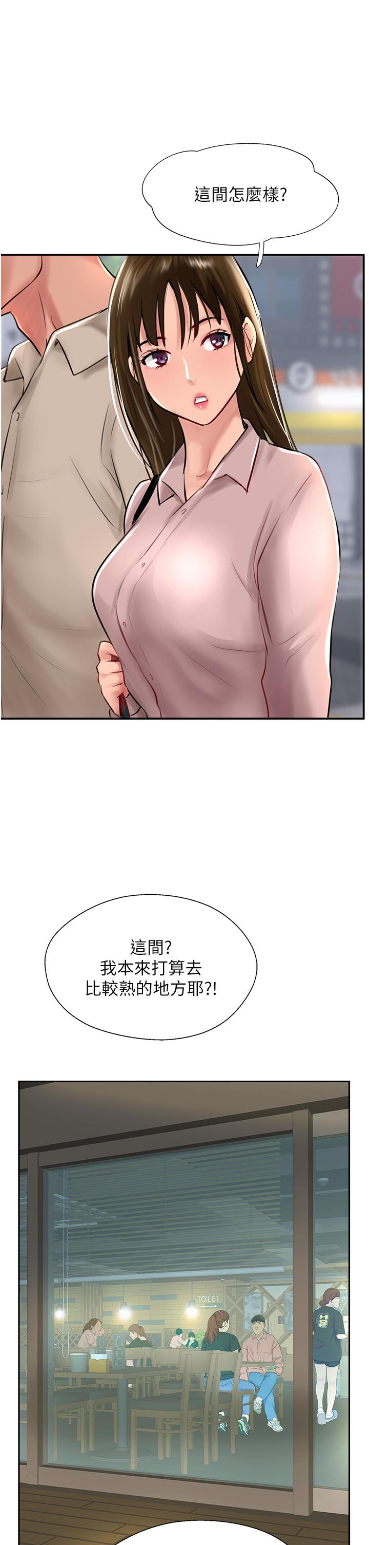 攻顶传教士[h漫]韩漫全集-攻顶传教士-第27話-我才有資格幹妳!!无删减无遮挡章节图片 