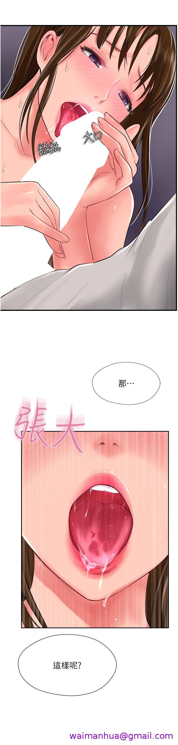 攻顶传教士[h漫]韩漫全集-攻顶传教士-第28話-把老二吸到連根拔起无删减无遮挡章节图片 