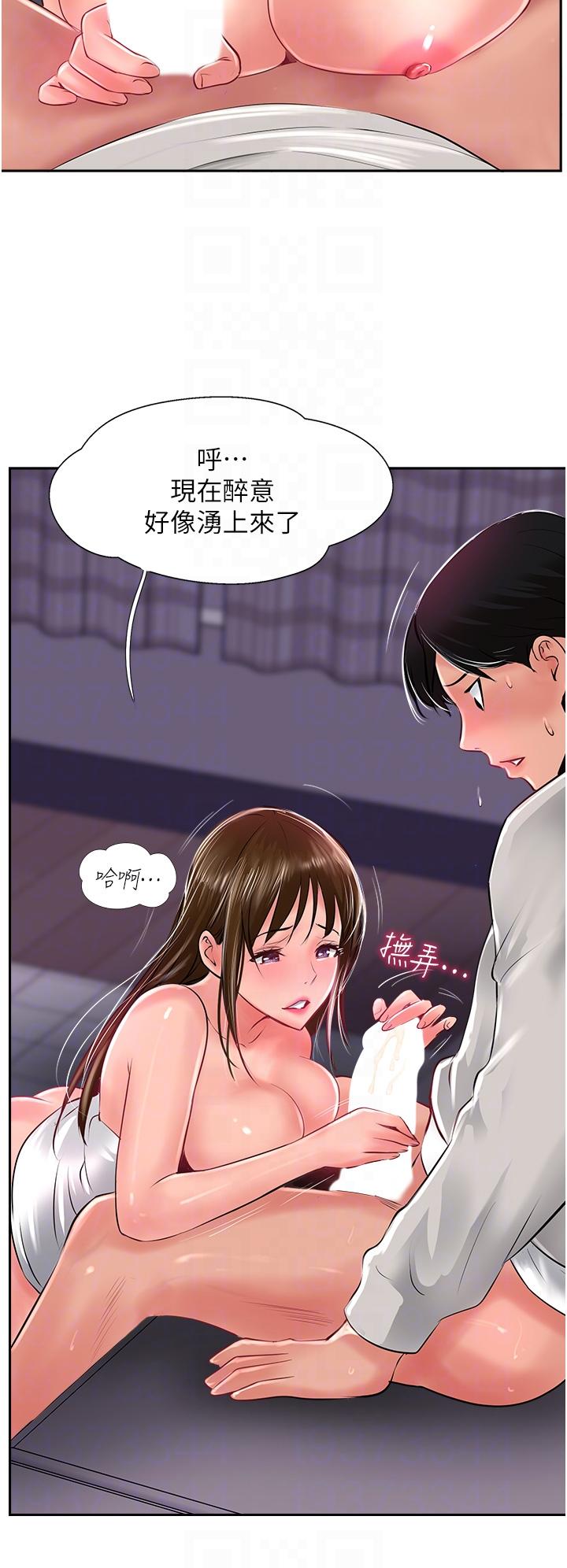 攻顶传教士[h漫]韩漫全集-攻顶传教士-第28話-把老二吸到連根拔起无删减无遮挡章节图片 