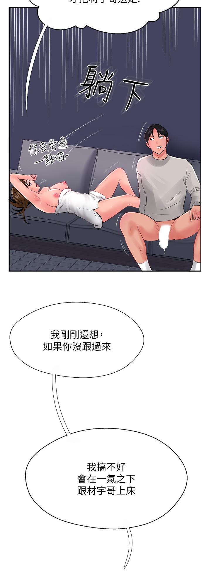 攻顶传教士[h漫]韩漫全集-攻顶传教士-第28話-把老二吸到連根拔起无删减无遮挡章节图片 